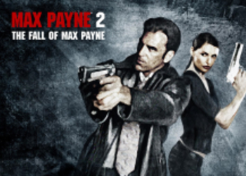 Max Payne 2 - культовому боевику от Remedy исполнилось 15 лет