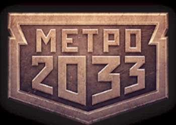Друг керченского стрелка: Метро 2033 сильно на него повлияла психически