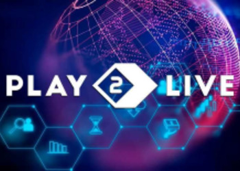 Play2Live - интервью с представителями стриминговой платформы, которая позволит зрителям зарабатывать за просмотр видео