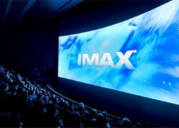 В Ростове-на-Дону начал работу первый кинотеатр IMAX