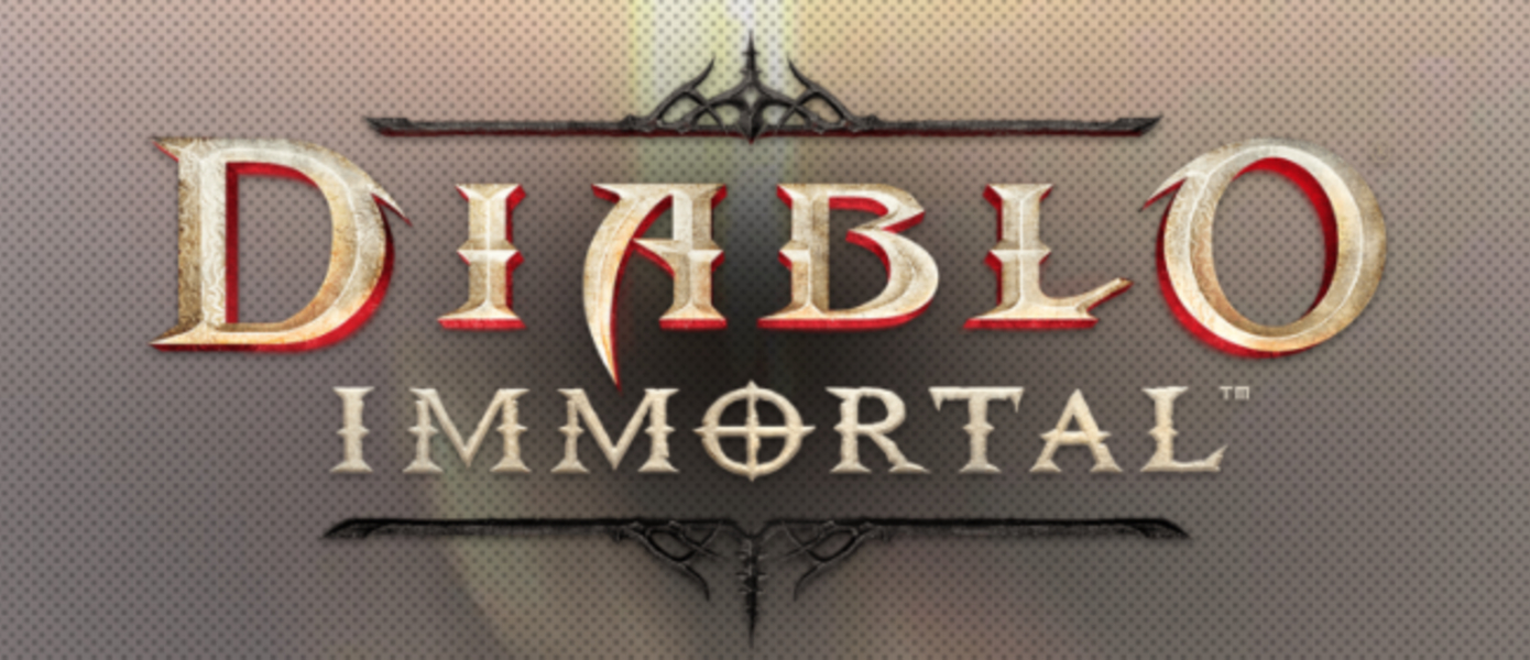 Diablo Immortal - Blizzard рассказала, на кого ориентирована новая мобильная игра