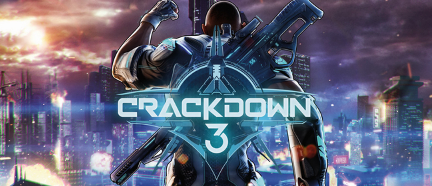 X018: Crackdown 3 - релиз игры состоится раньше, чем ожидалось