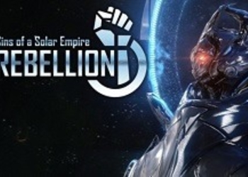 Humble Bundle бесплатно раздает стратегию Sins of a Solar Empire: Rebellion для ПК