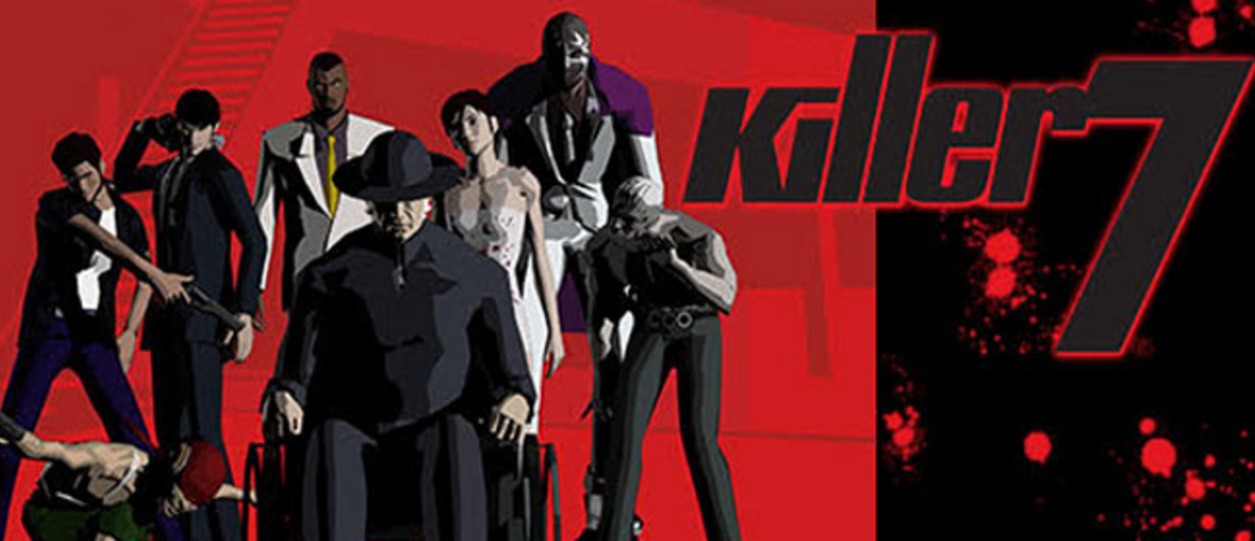Killer7 вышел в Steam, представлен релизный трейлер