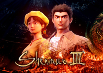 Shenmue III - сборы средств на разработку игры официально завершились