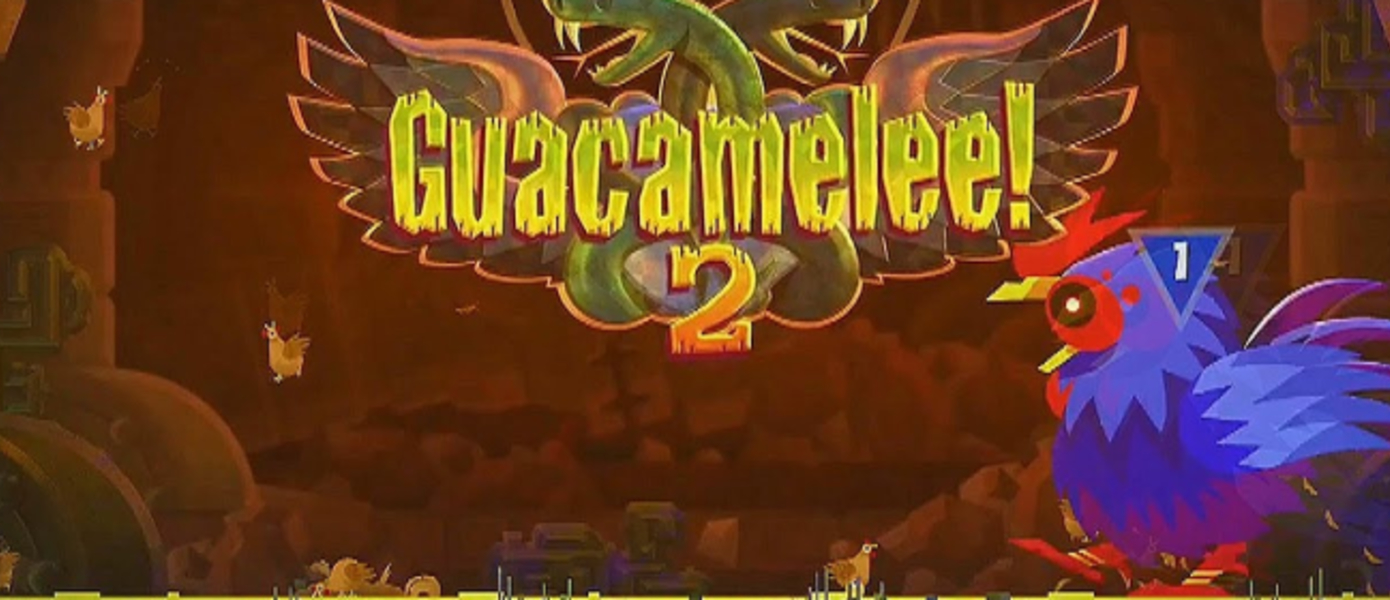 Guacamelee! 2 уже скоро выйдет на Nintendo Switch и Xbox One
