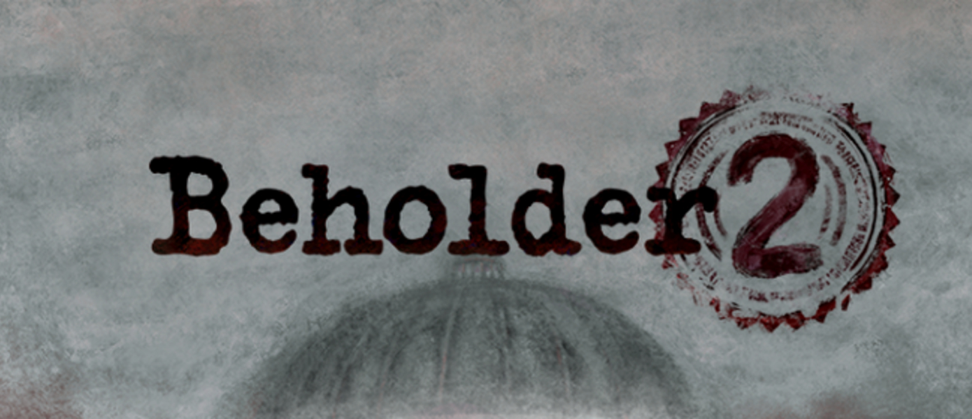 Beholder 2 - в Steam вышло продолжение игры о тоталитарном государстве