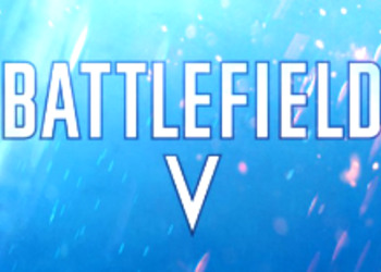 Battlefield V - Electronic Arts предлагает PC-геймерам бесплатно сыграть в шутер