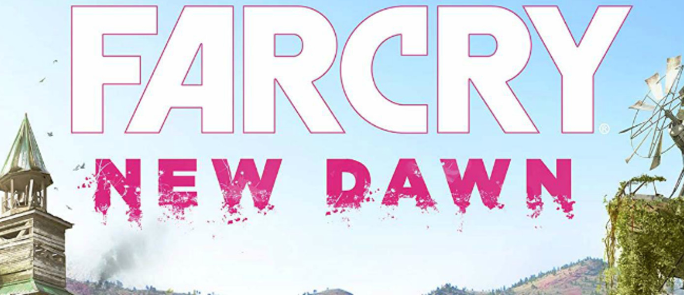 Far Cry: New Dawn - стало известно точное название нового проекта Ubisoft, в сеть до официального показа утекла обложка