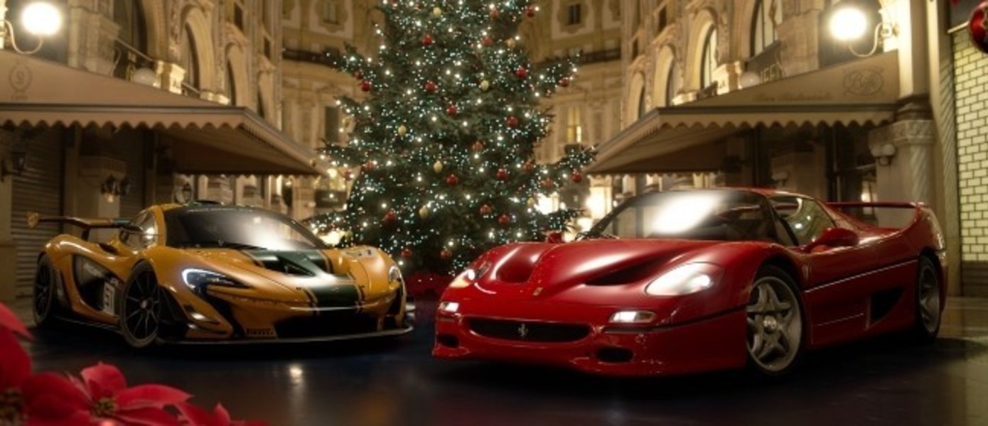 Gran Turismo Sport получила декабрьское обновление 1.31