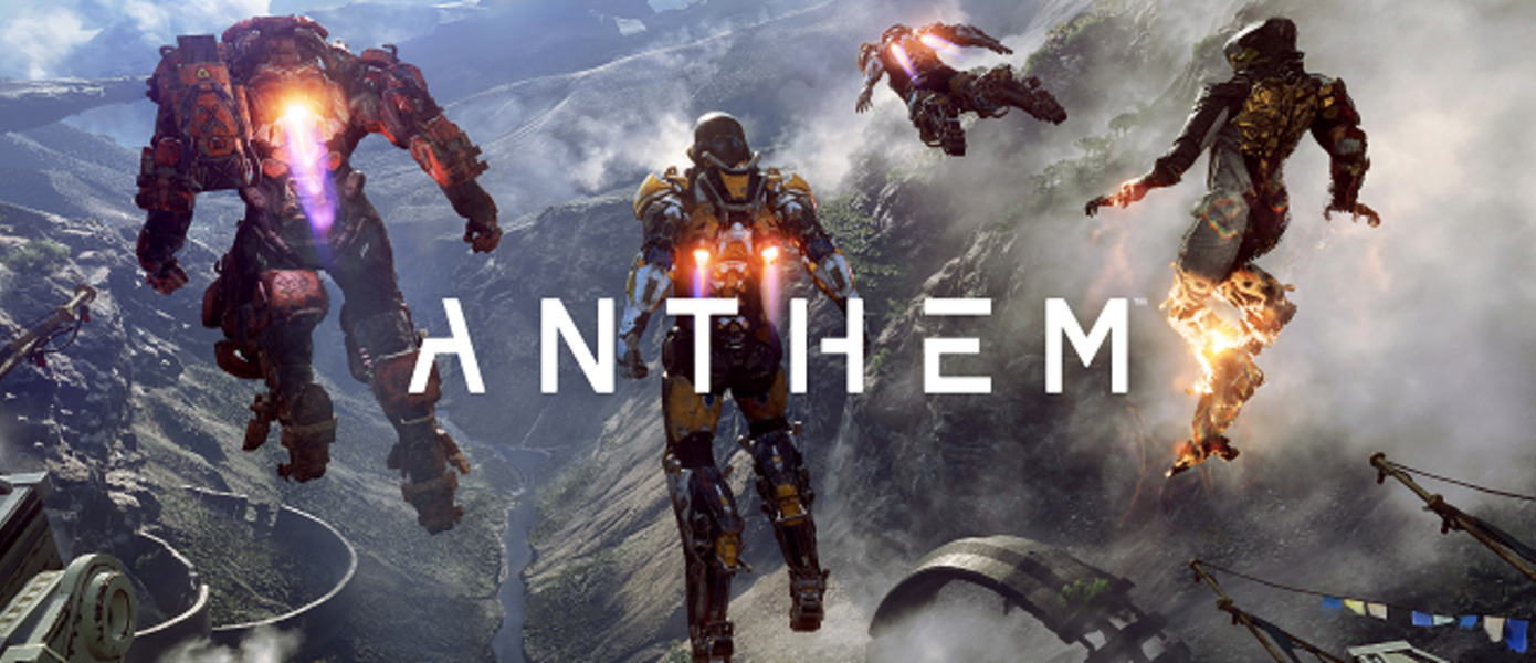 The Game Awards 2018: Anthem - представлен новый эпичный трейлер