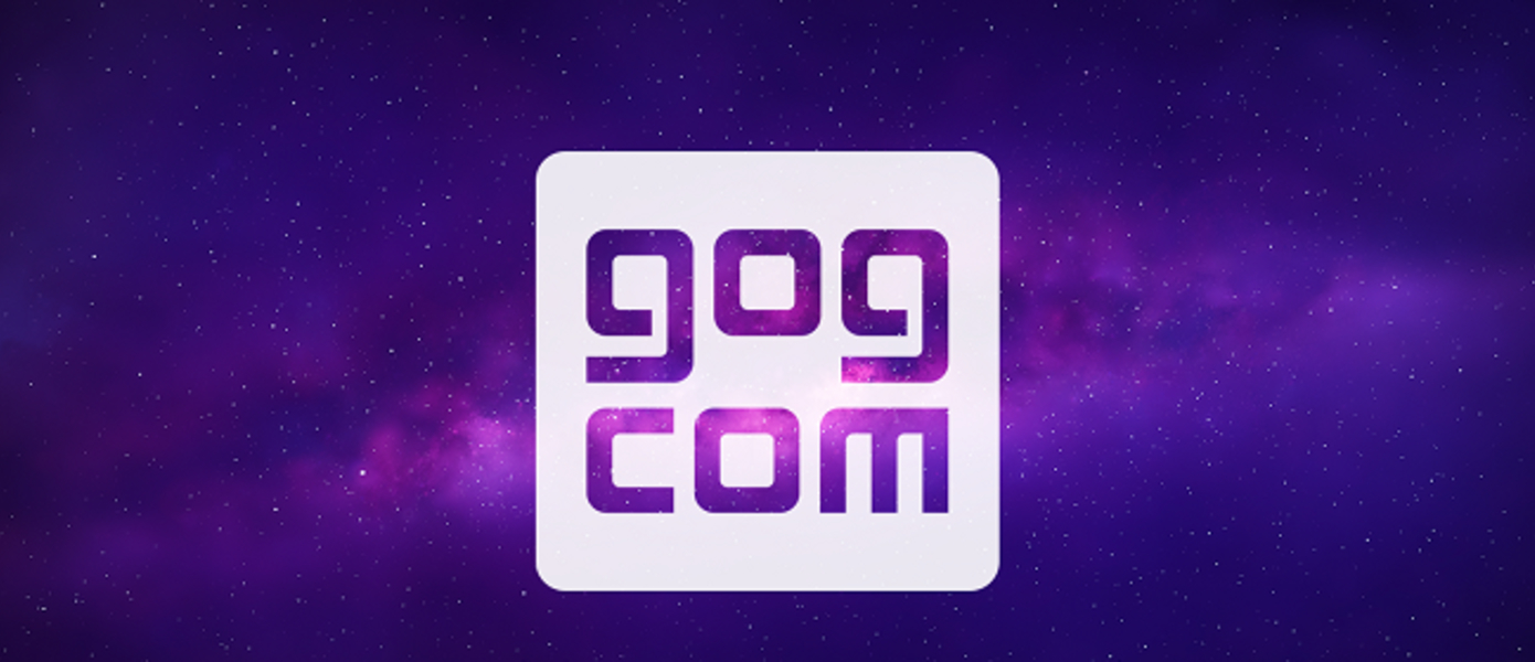 В цифровом магазине GOG.com стартовала рождественская распродажа, сервис раздает одну игру бесплатно