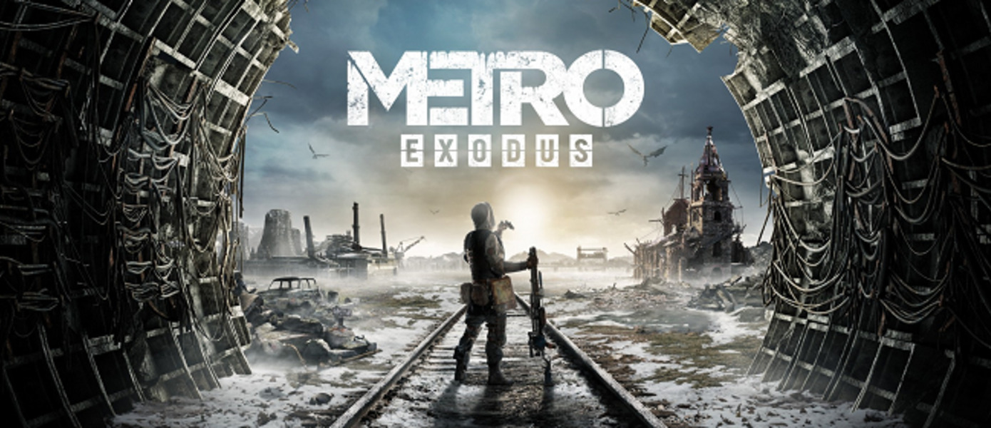 Metro Exodus - представлены новые скриншоты постапокалиптического шутера |  GameMAG