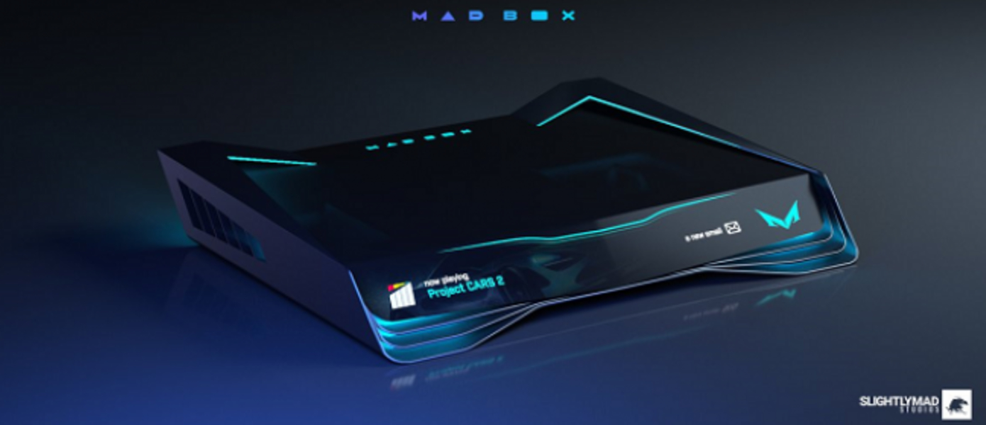 Slightly Mad показала новый концепт дизайна консоли Mad Box