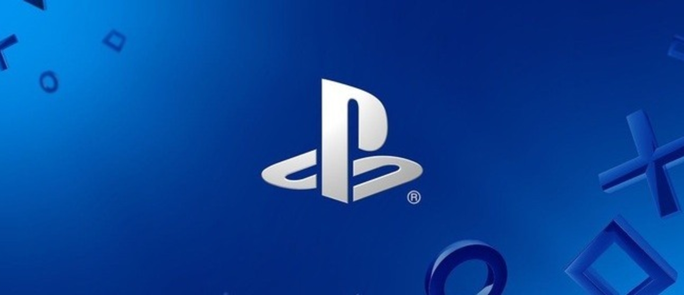 Sony рассылает письма с опросом о будущем PlayStation