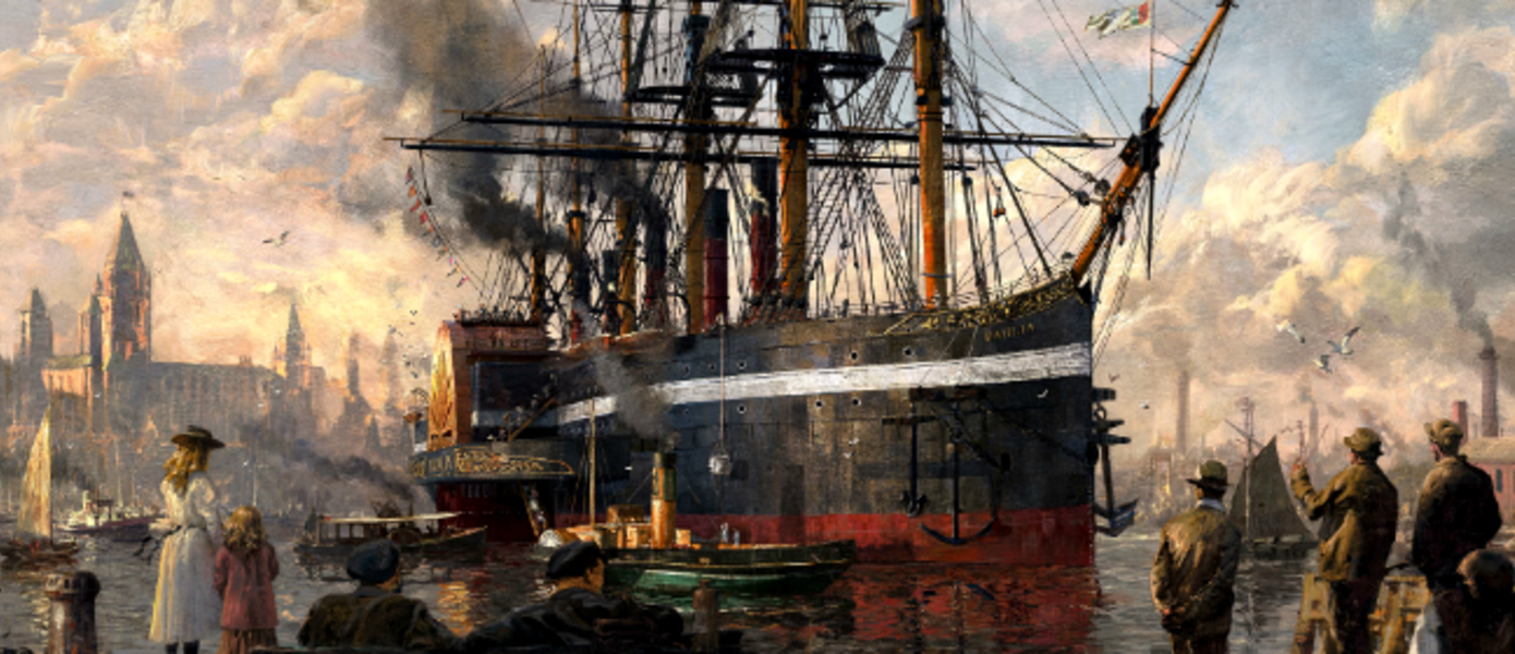 Anno 1800 - релиз игры отложен, представлен трейлер ЗБТ