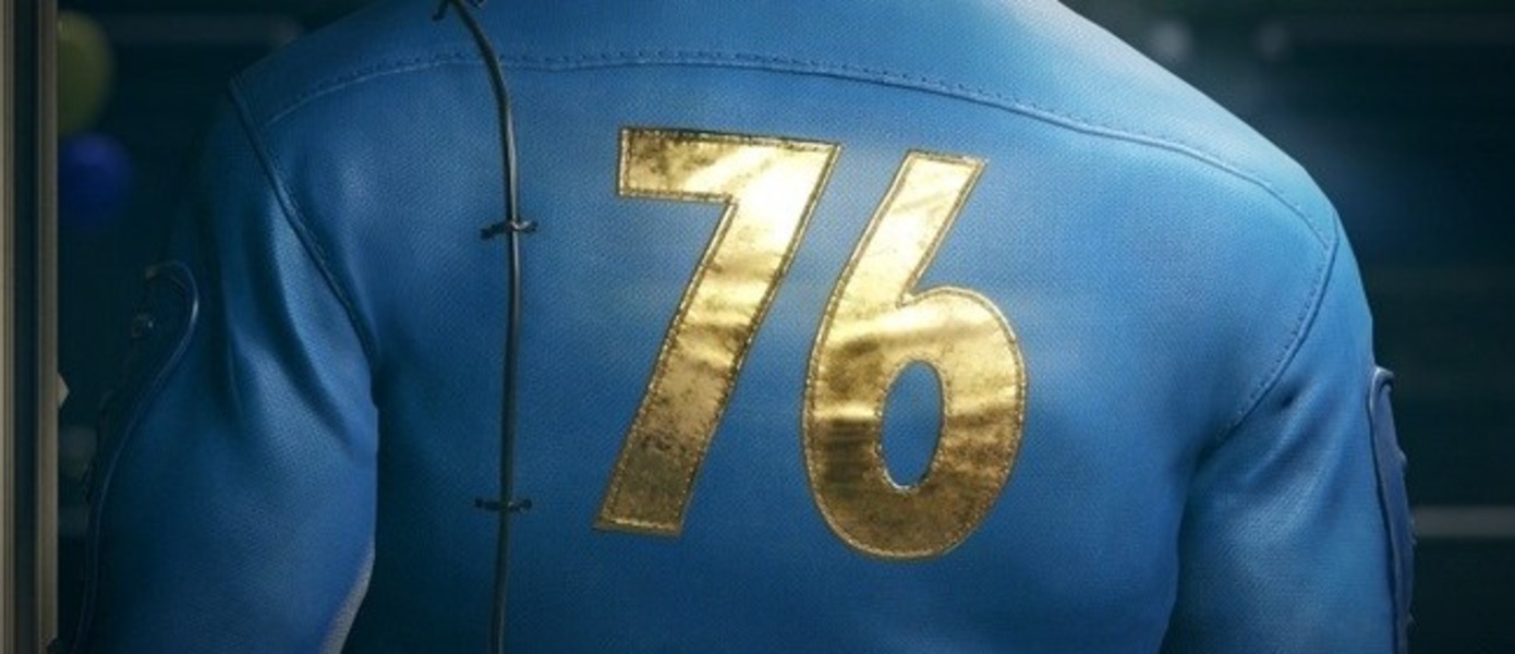 Fallout 76 - фанаты высмеяли решение Bethesda о продаже кожаных курток