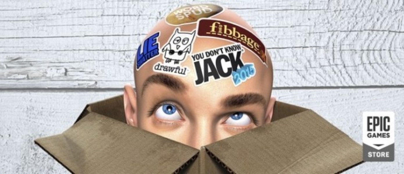 The Jackbox Party Pack бесплатно раздают в Epic Games Store