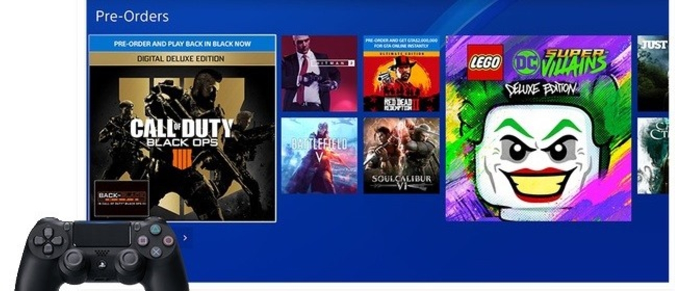 Sony объявила о проведении новой акции в PS Store