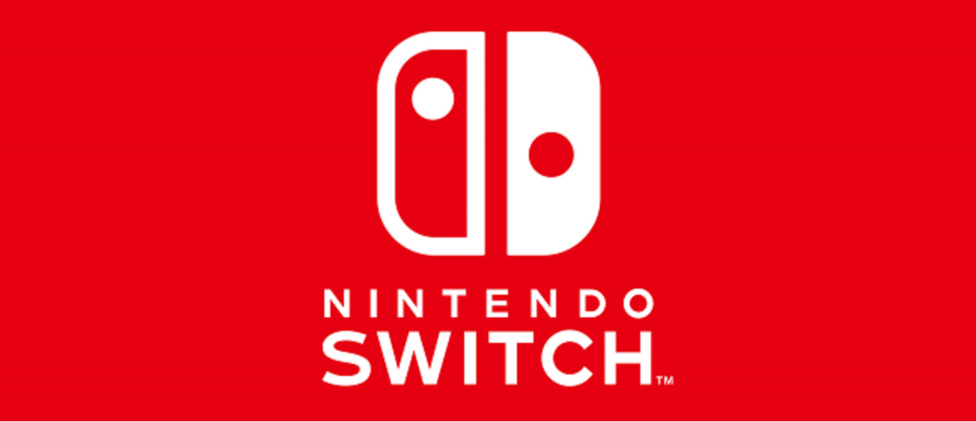 Nintendo выпустила обновление 7.0.0 для консоли Switch