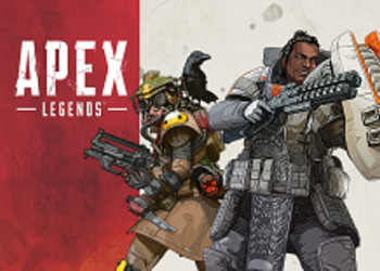Apex Legends - разработчики раскрыли первого ЛГБТ-персонажа игры