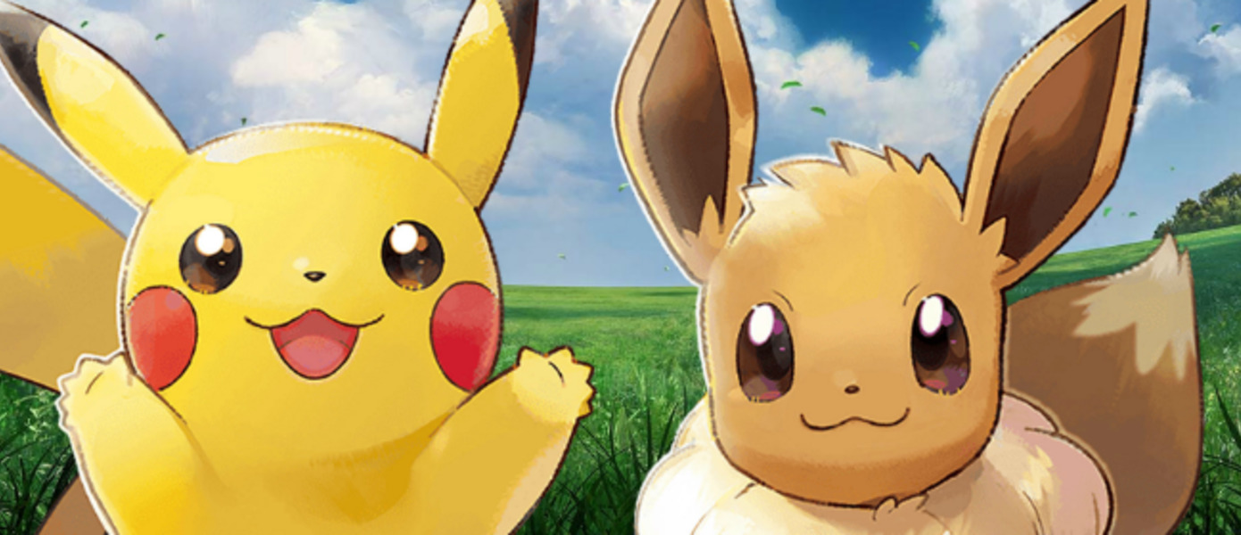 Pokemon Let's Go - Nintendo выпустила демо-версию ролевой игры для Switch в eShop
