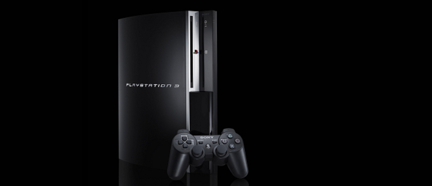 PlayStation 3 получила в День всех влюбленных новое системное обновление