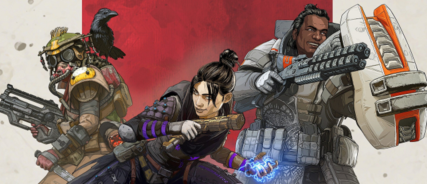 Apex Legends - СМИ сообщают о желании Tencent запустить Apex Legends в Китае