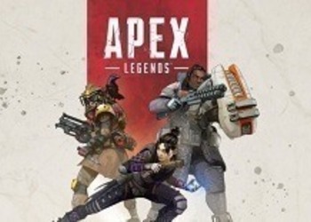 Apex Legends - в файлах игры была обнаружена новая интересная информация