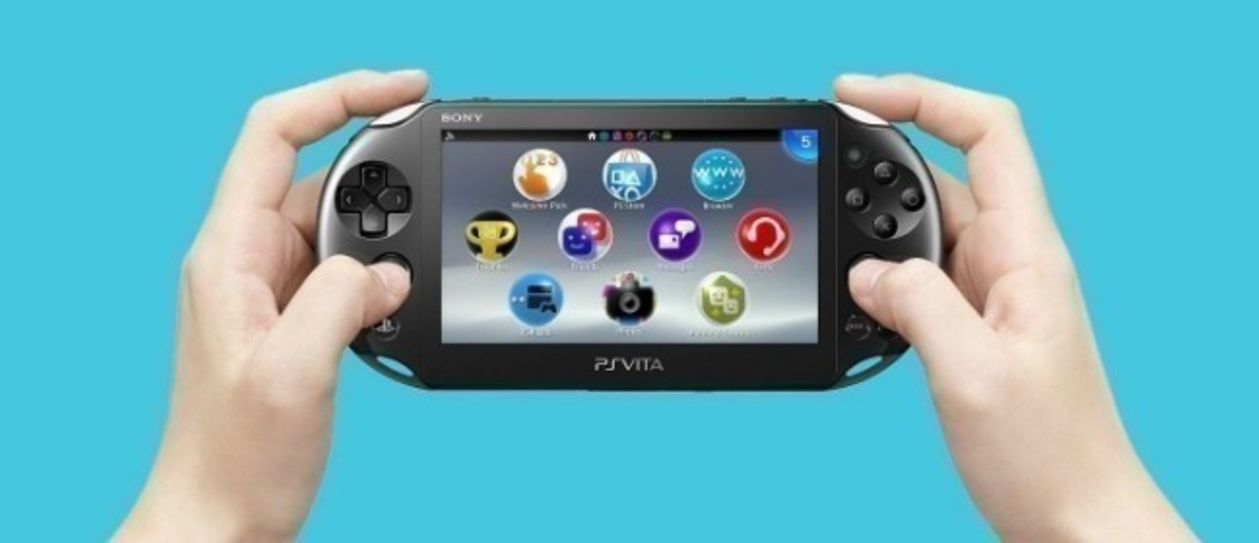 Sony полностью остановила производство PlayStation Vita в Японии