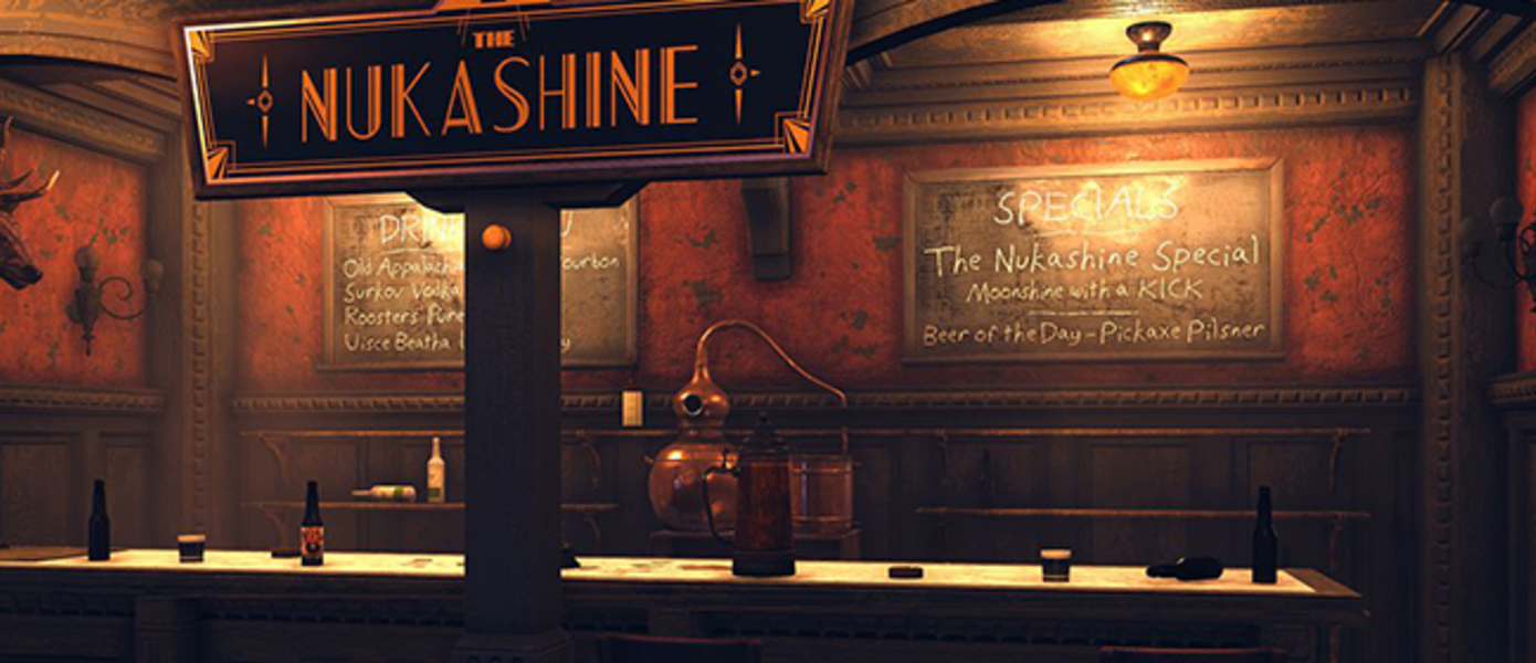 Fallout 76 - в дополнении Wild Appalachia можно будет заняться пивоварением