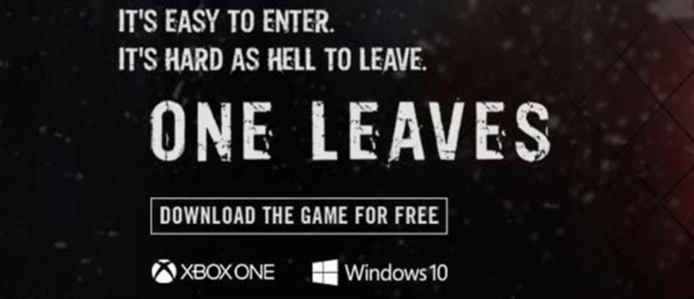 One Leaves - в сети начали появляться баннеры новой таинственной игры для платформ Microsoft