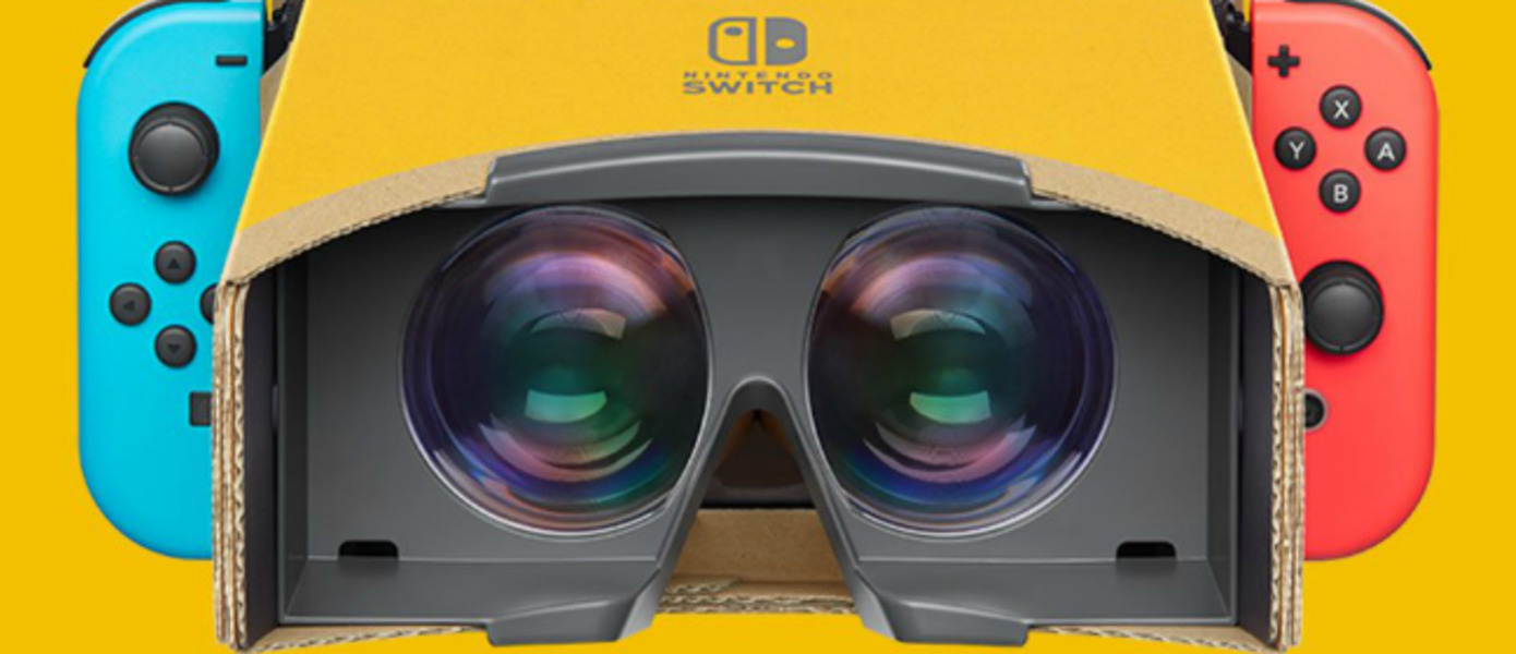 Виртуальная реальность теперь и на Switch - анонсирован игровой набор Nintendo Labo: VR Kit