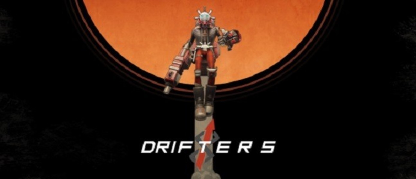 Drifters - новый проект от Blind Squirrel Games
