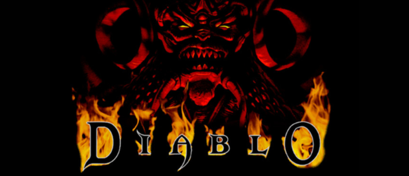 Blizzard и GOG перевыпустят несколько классических PC-игр - Diablo будет первой