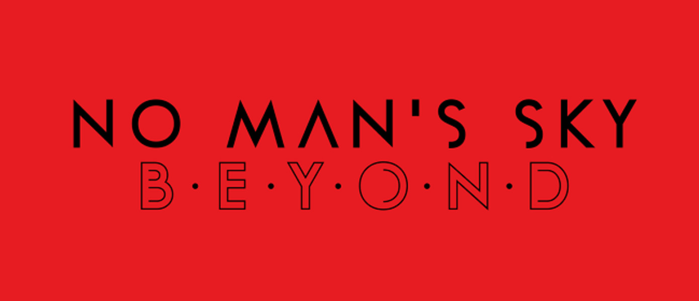 No Man's Sky - Hello Games готовит к запуску крупное обновление Beyond, опубликован тизер-трейлер
