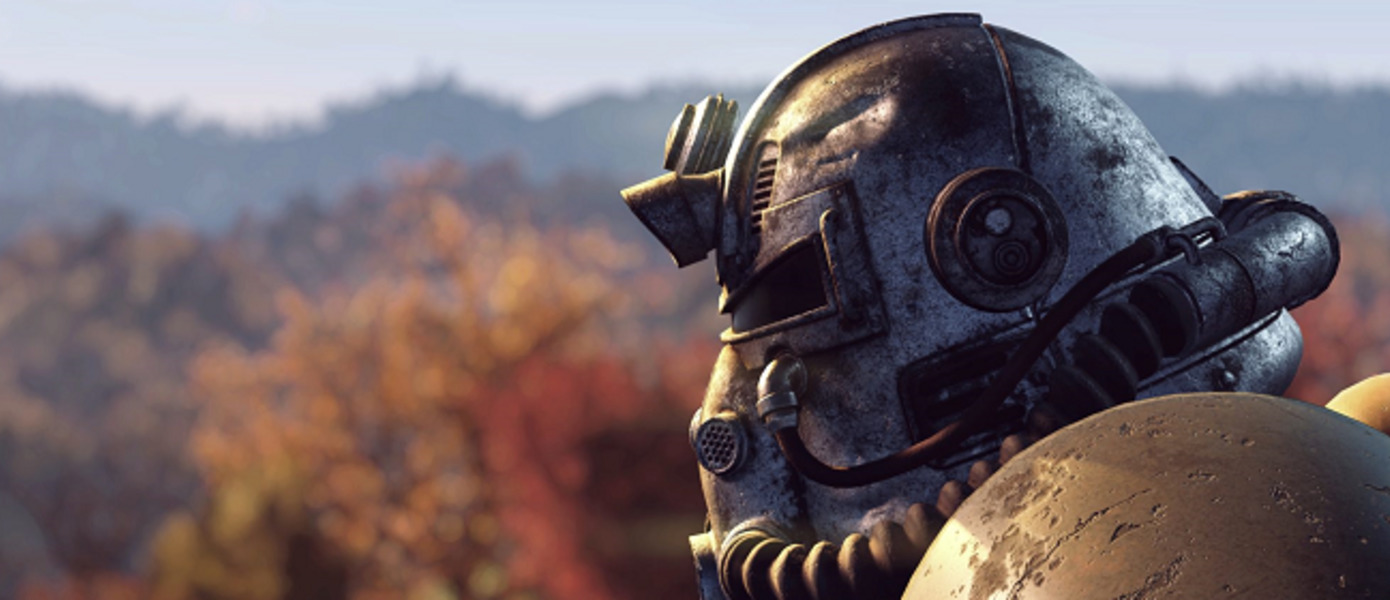 Fallout 76 получила обновление в рамках сезона Wild Appalachia