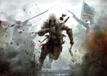 Отреставрированная революция - Ubisoft представила обзорный трейлер Assassins Creed III Remastered (Обновлено)