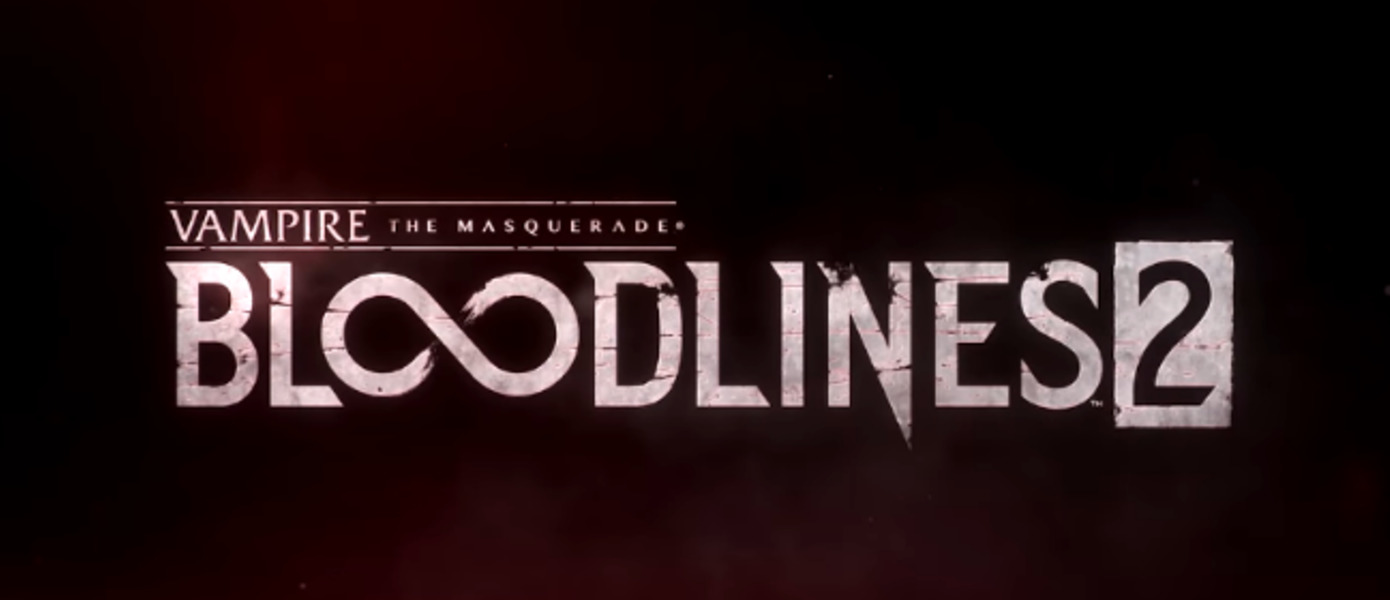 В этой игре вы - чудовище - авторы Vampire: The Masquerade - Bloodlines 2 рассказали о том, как начиналась разработка и поделились мыслями о франшизе