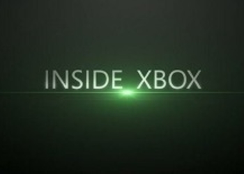 Microsoft датировала следующий выпуск Inside Xbox - геймерам обещают сюрпризы