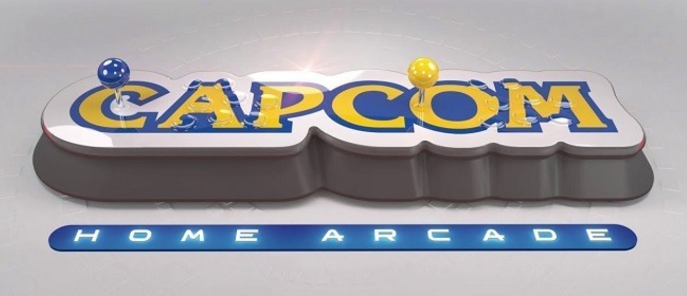 Capcom представила аркадную консоль Home Arcade за 16,500 рублей