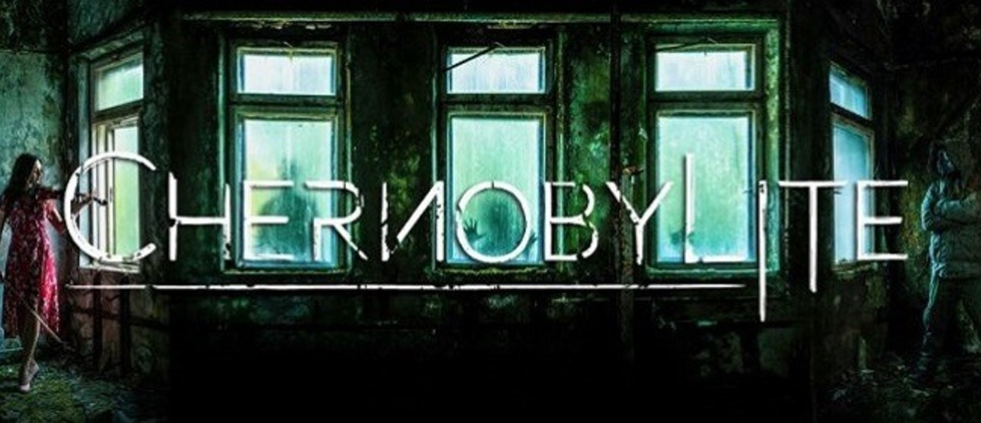 Chernobylite - разработчики показали 30 минут геймплея пре-альфа версии сурвайвл-хоррора, сбор средств на Kickstarter продолжается
