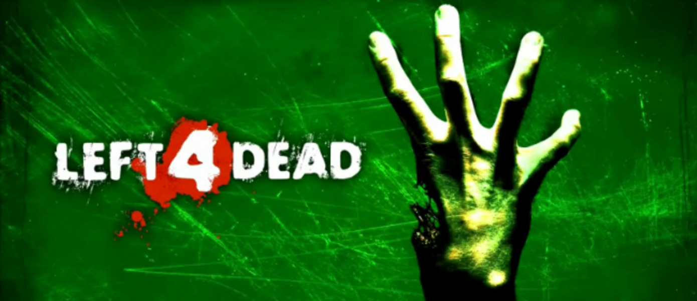 В сети появились скриншоты ранней версии Left 4 Dead 3