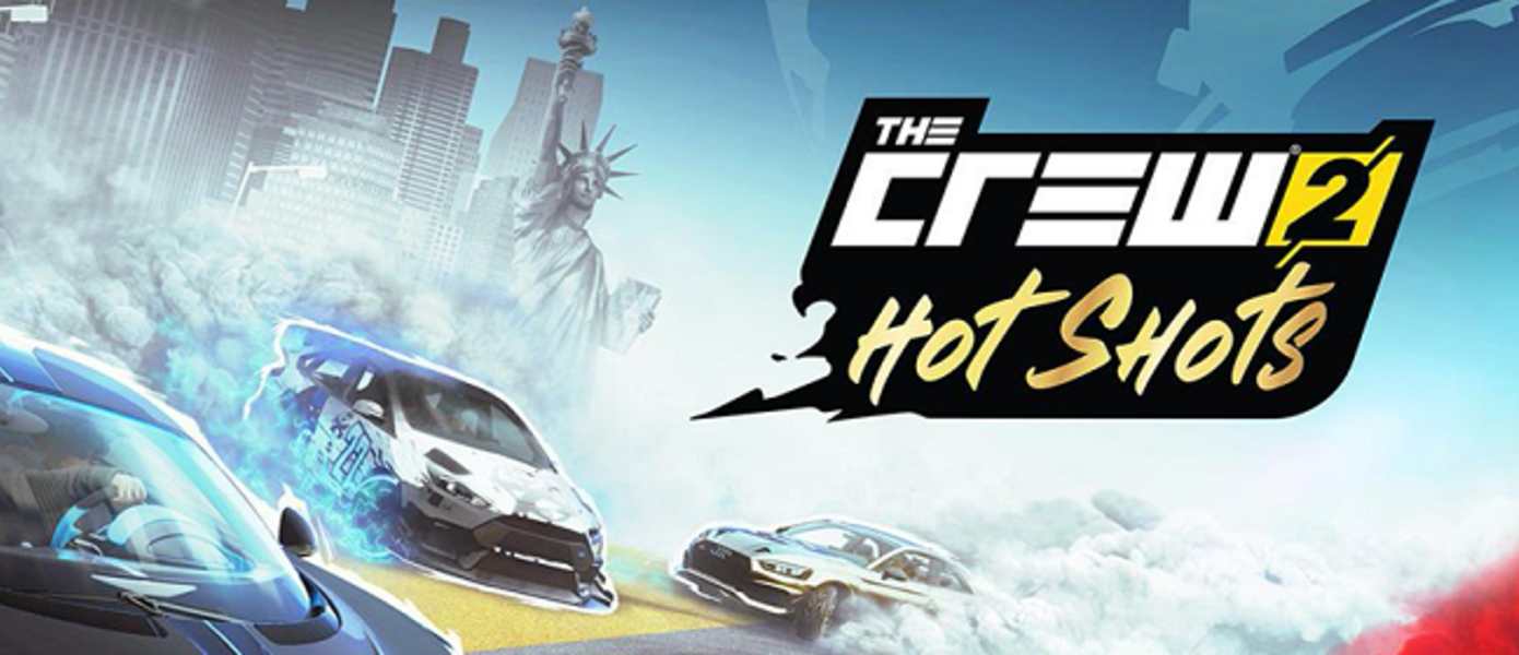 The Crew 2 - представлен релизный трейлер бесплатного обновления Hot Shots