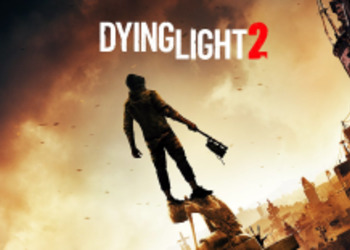 Techland не терпится подробнее рассказать о Dying Light 2