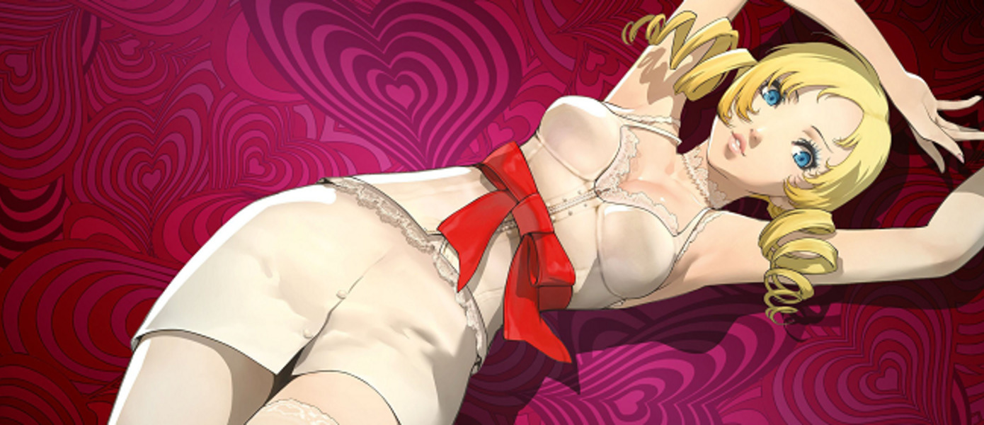 Catherine: Full Body - западная версия игры стала доступна для предзаказа в PS Store, Atlus представила новый трейлер