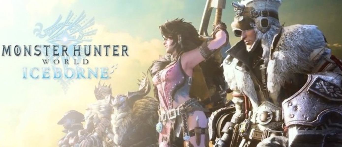 Monster Hunter World - Capcom посвятила новую серию видео о расширении Iceborne оружию