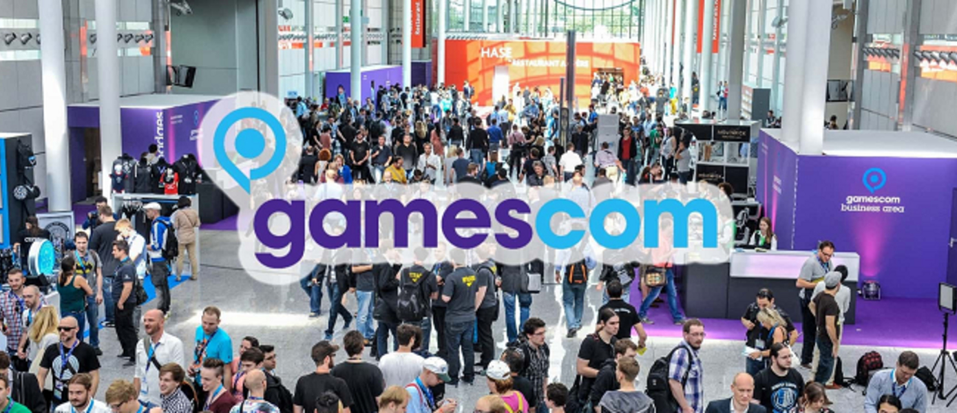 Gamescom расширяется на Восток