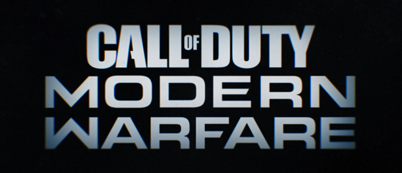 Музыку для Call of Duty: Modern Warfare пишет композитор Infinite Warfare и Anthem, разработчики рассказали о проработанной баллистике пуль