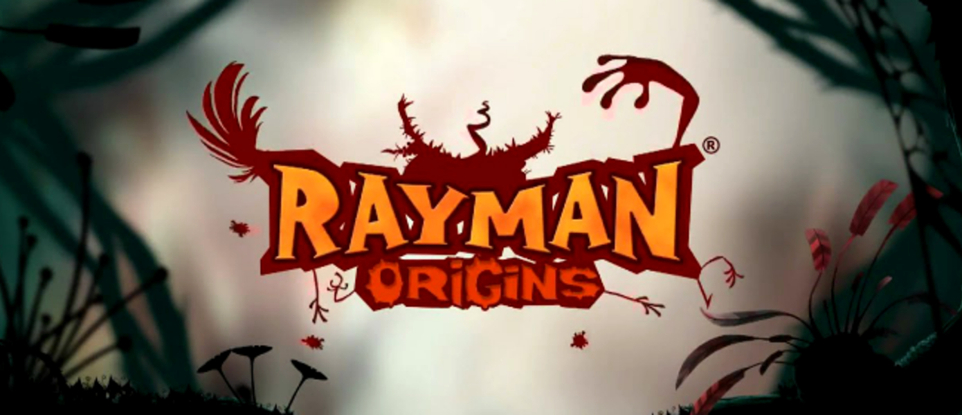 Ubisoft бесплатно раздаст ПК-версию Rayman Origins